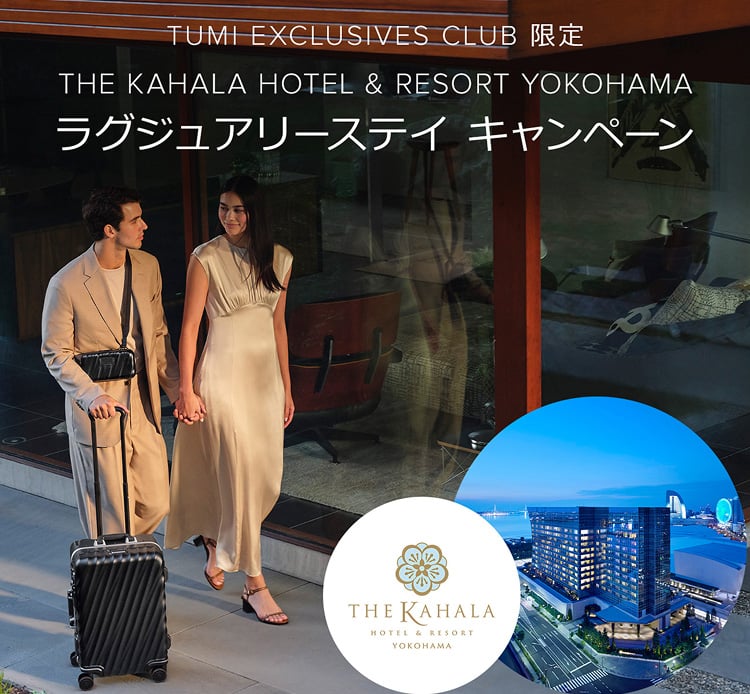 japan kahala 2025