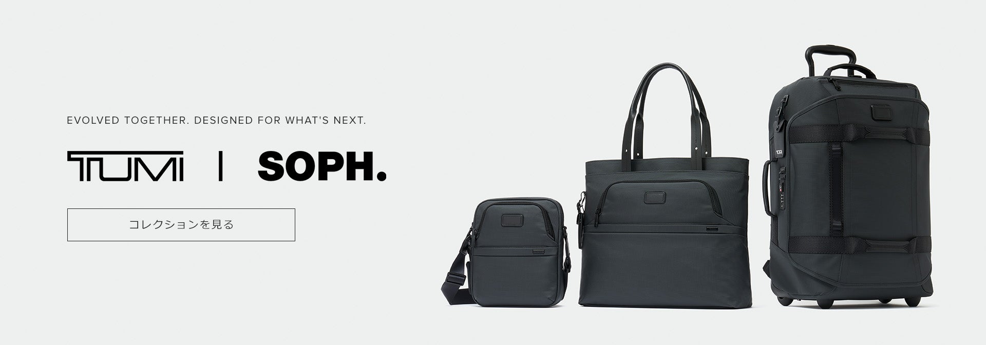 homepage-banner_collection-tumi-soph-2026