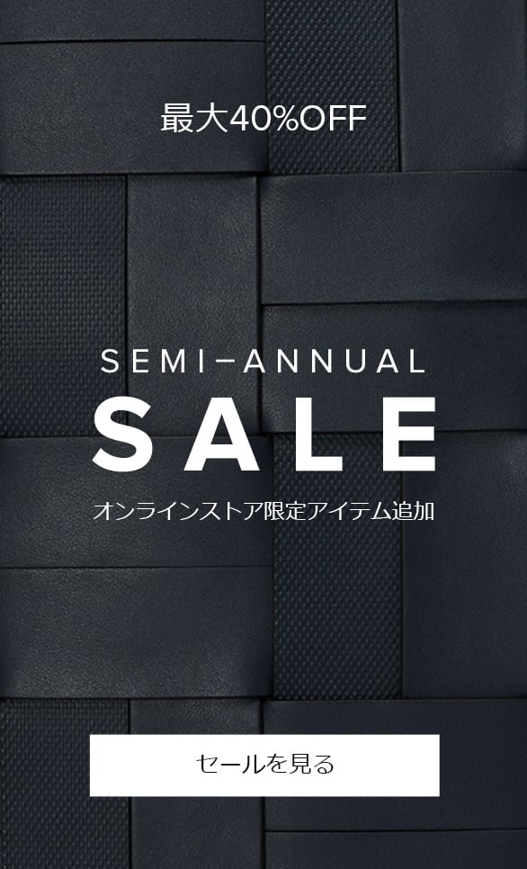 EC_Exclusive_Sale_Product_Page_Banner