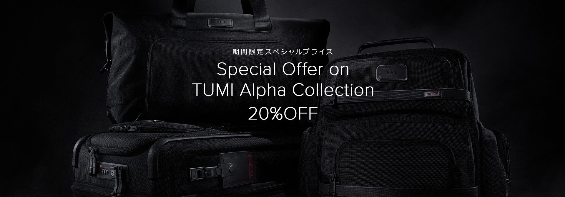 Alpha_Special_offer_ver2