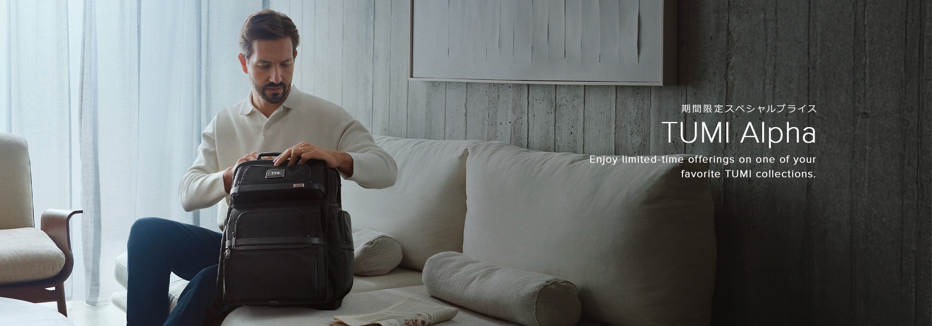 Revised_Desktop_Alpha3_Special_offer