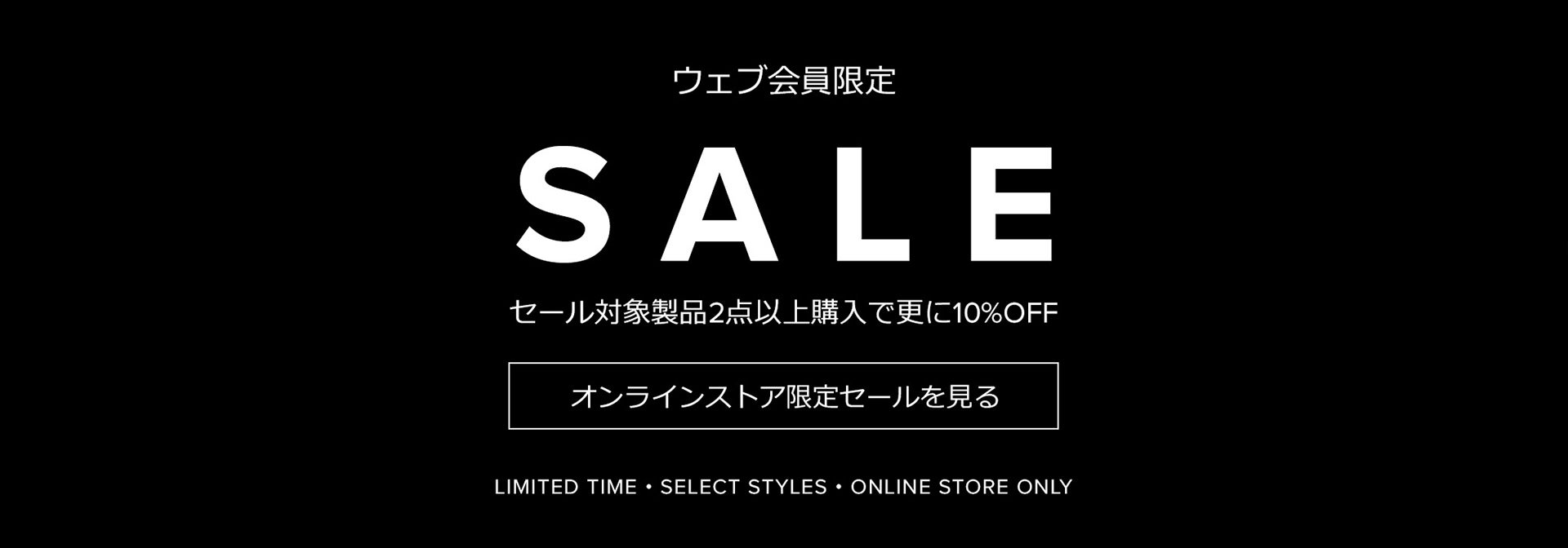 home-banner_membership-sale-202605