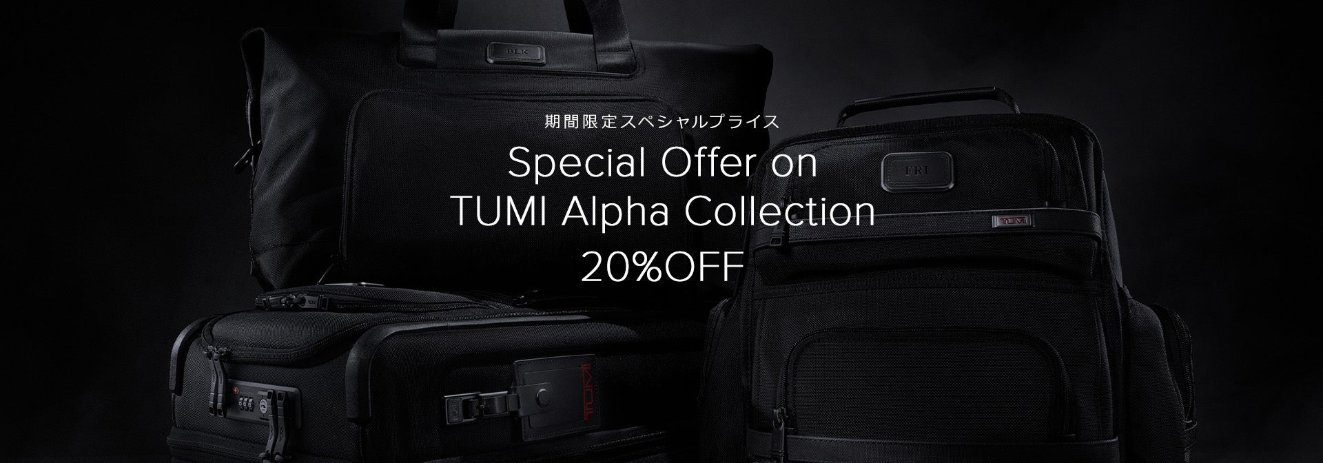 Revised_Desktop_Alpha3_Special_offer